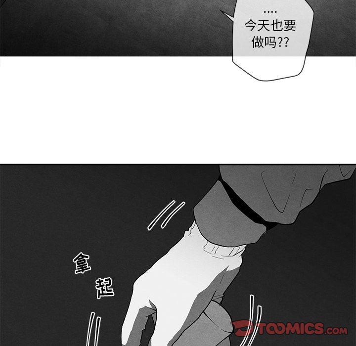 [韩国漫画] 墓志铭 BL,剧情向#[104P]-82