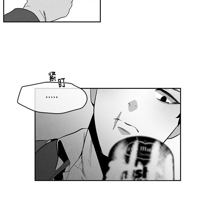 [韩国漫画] 墓志铭 BL,剧情向#[104P]-9
