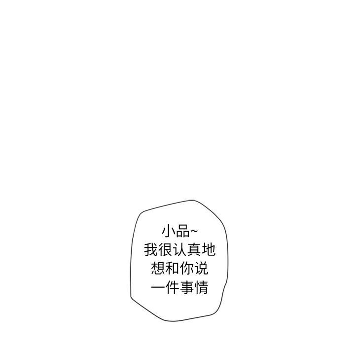 [韩国漫画] 墓志铭 BL,剧情向#[104P]-95