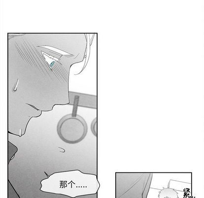 [韩国漫画] 墓志铭 BL,剧情向#[102P]-11