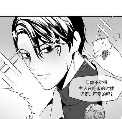 [韩国漫画] 墓志铭 BL,剧情向#[102P]-15