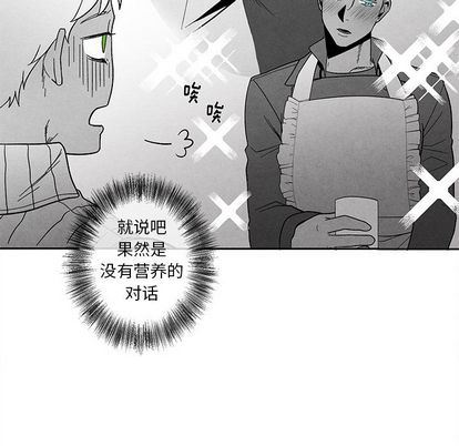 [韩国漫画] 墓志铭 BL,剧情向#[102P]-16