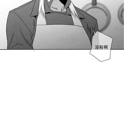 [韩国漫画] 墓志铭 BL,剧情向#[102P]-21