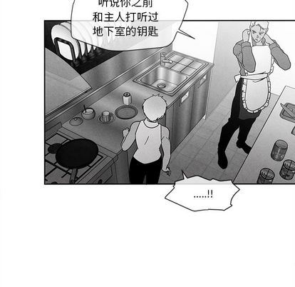 [韩国漫画] 墓志铭 BL,剧情向#[102P]-23