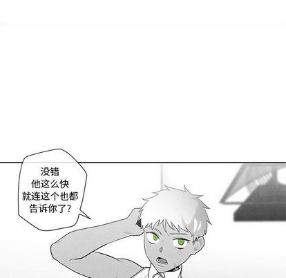 [韩国漫画] 墓志铭 BL,剧情向#[102P]-24