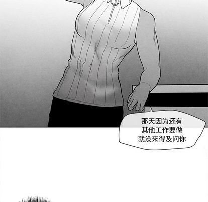 [韩国漫画] 墓志铭 BL,剧情向#[102P]-25