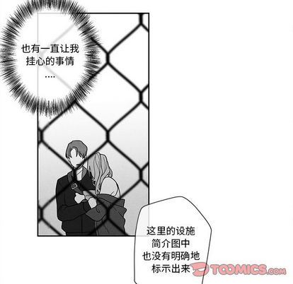 [韩国漫画] 墓志铭 BL,剧情向#[102P]-26