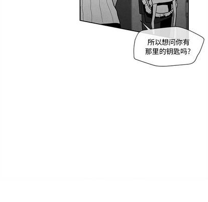 [韩国漫画] 墓志铭 BL,剧情向#[102P]-28