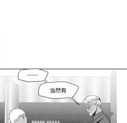 [韩国漫画] 墓志铭 BL,剧情向#[102P]-29