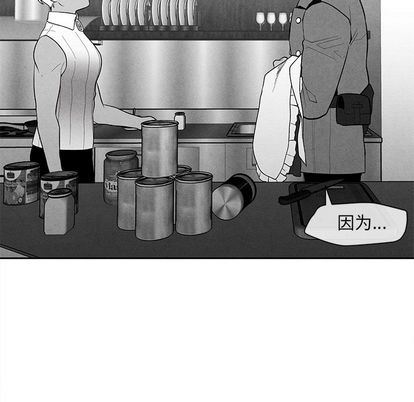 [韩国漫画] 墓志铭 BL,剧情向#[102P]-30