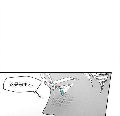 [韩国漫画] 墓志铭 BL,剧情向#[102P]-31