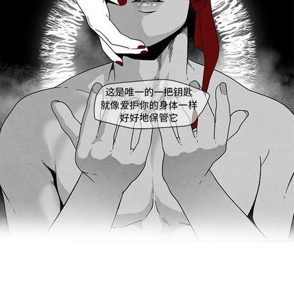 [韩国漫画] 墓志铭 BL,剧情向#[102P]-34