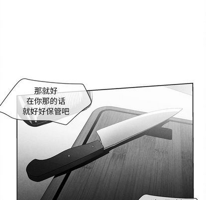 [韩国漫画] 墓志铭 BL,剧情向#[102P]-37