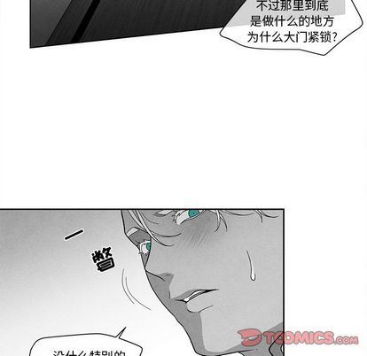 [韩国漫画] 墓志铭 BL,剧情向#[102P]-38