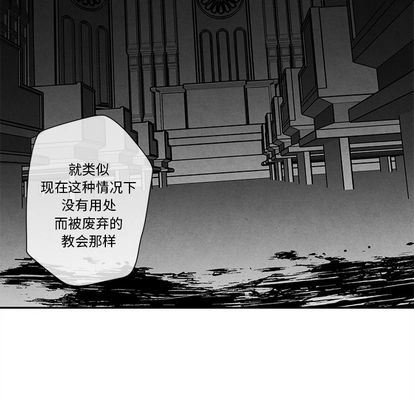 [韩国漫画] 墓志铭 BL,剧情向#[102P]-41