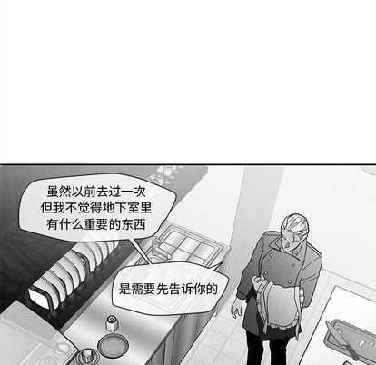 [韩国漫画] 墓志铭 BL,剧情向#[102P]-42
