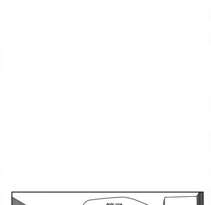 [韩国漫画] 墓志铭 BL,剧情向#[102P]-48