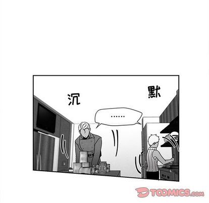 [韩国漫画] 墓志铭 BL,剧情向#[102P]-50