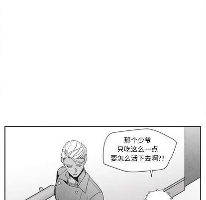 [韩国漫画] 墓志铭 BL,剧情向#[102P]-53