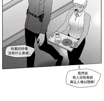 [韩国漫画] 墓志铭 BL,剧情向#[102P]-54