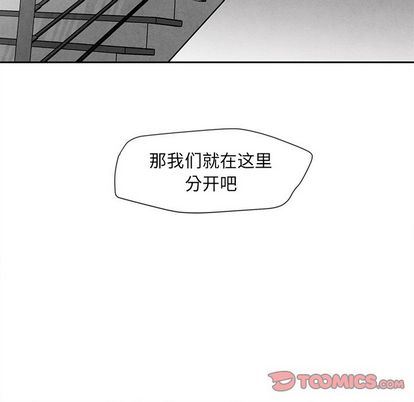 [韩国漫画] 墓志铭 BL,剧情向#[102P]-56