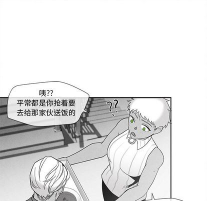 [韩国漫画] 墓志铭 BL,剧情向#[102P]-57
