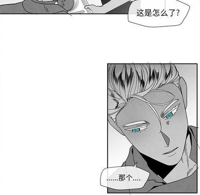 [韩国漫画] 墓志铭 BL,剧情向#[102P]-58