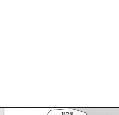 [韩国漫画] 墓志铭 BL,剧情向#[102P]-59