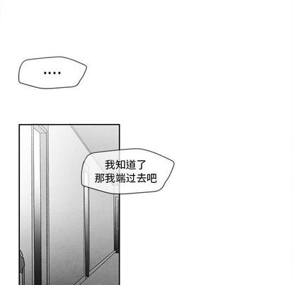 [韩国漫画] 墓志铭 BL,剧情向#[102P]-64