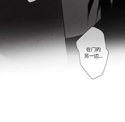 [韩国漫画] 墓志铭 BL,剧情向#[102P]-77