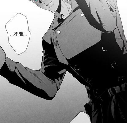 [韩国漫画] 墓志铭 BL,剧情向#[102P]-79