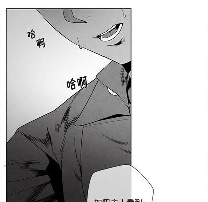 [韩国漫画] 墓志铭 BL,剧情向#[102P]-81