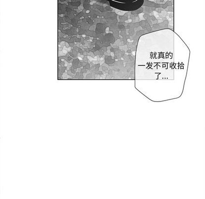 [韩国漫画] 墓志铭 BL,剧情向#[102P]-83