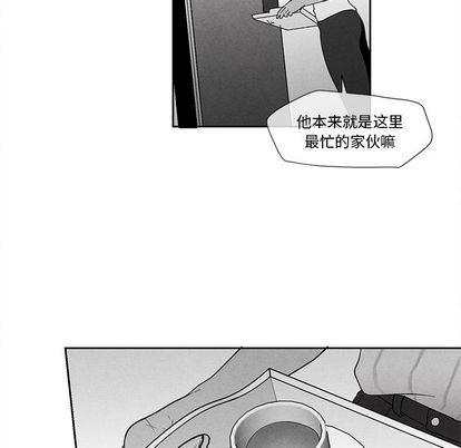 [韩国漫画] 墓志铭 BL,剧情向#[102P]-88