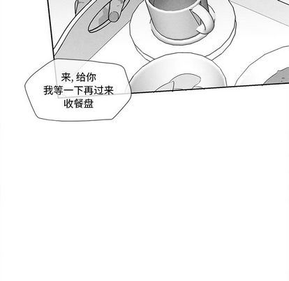 [韩国漫画] 墓志铭 BL,剧情向#[102P]-89
