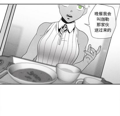 [韩国漫画] 墓志铭 BL,剧情向#[102P]-90