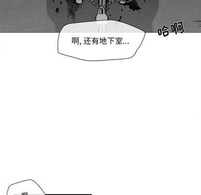 [韩国漫画] 墓志铭 BL,剧情向#[102P]-94