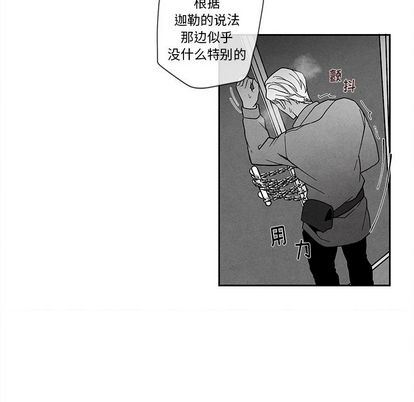 [韩国漫画] 墓志铭 BL,剧情向#[102P]-96