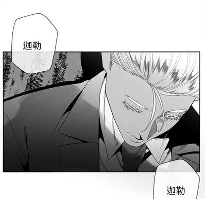 [韩国漫画] 墓志铭 BL,剧情向#[99P]-17