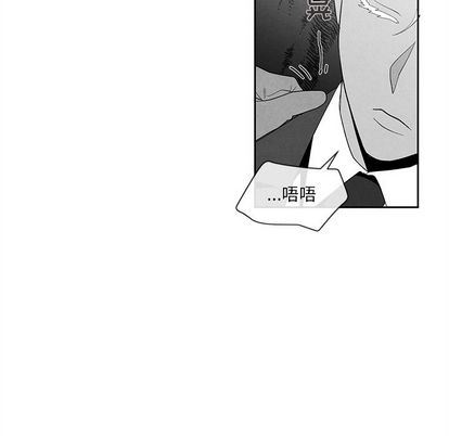 [韩国漫画] 墓志铭 BL,剧情向#[99P]-20