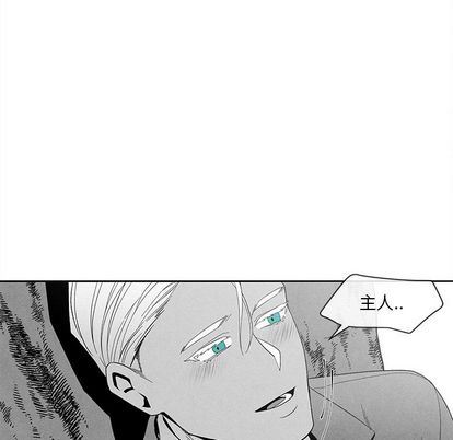 [韩国漫画] 墓志铭 BL,剧情向#[99P]-21