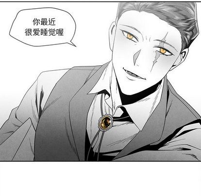 [韩国漫画] 墓志铭 BL,剧情向#[99P]-23