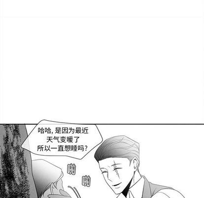 [韩国漫画] 墓志铭 BL,剧情向#[99P]-24