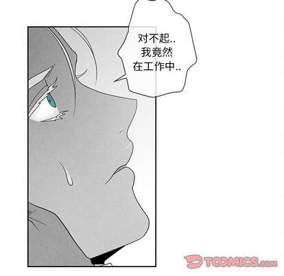 [韩国漫画] 墓志铭 BL,剧情向#[99P]-26