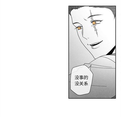[韩国漫画] 墓志铭 BL,剧情向#[99P]-27