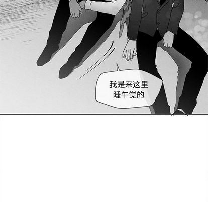 [韩国漫画] 墓志铭 BL,剧情向#[99P]-29