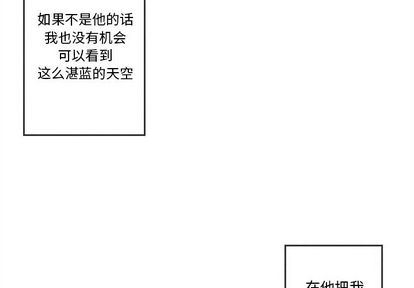 [韩国漫画] 墓志铭 BL,剧情向#[99P]-3