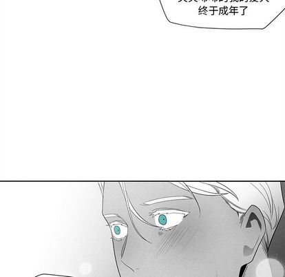 [韩国漫画] 墓志铭 BL,剧情向#[99P]-32