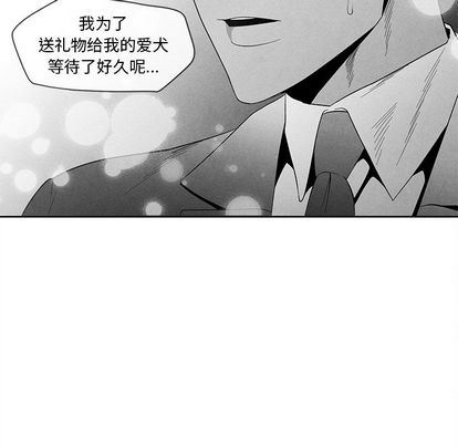 [韩国漫画] 墓志铭 BL,剧情向#[99P]-33