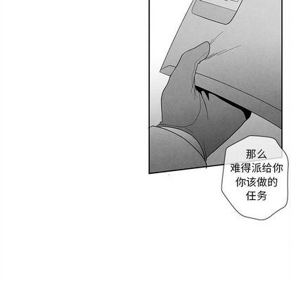 [韩国漫画] 墓志铭 BL,剧情向#[99P]-37